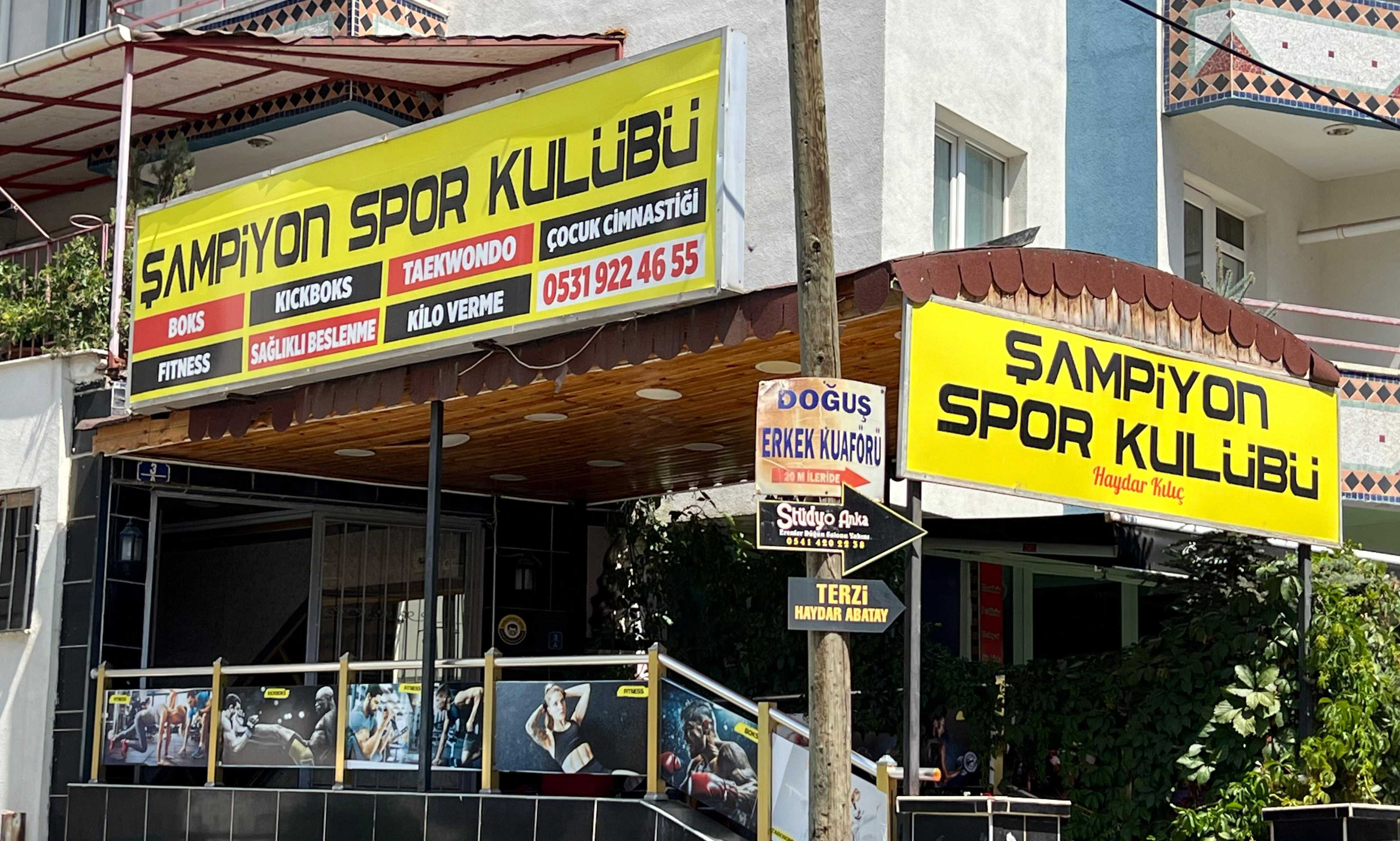Şampiyon Spor Kulübü