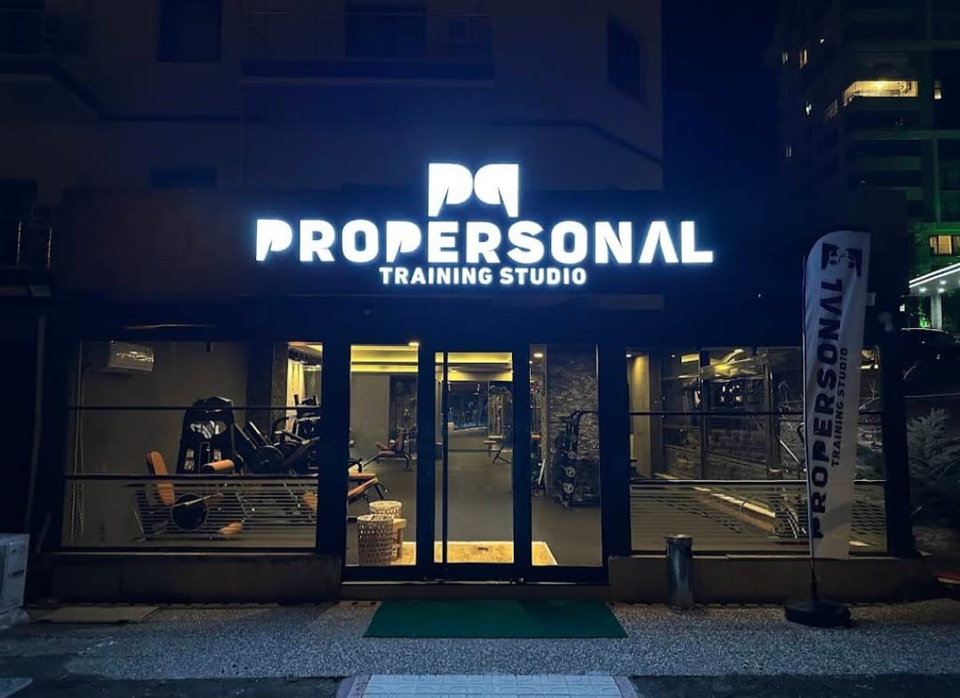 Propersonal Training - Logo